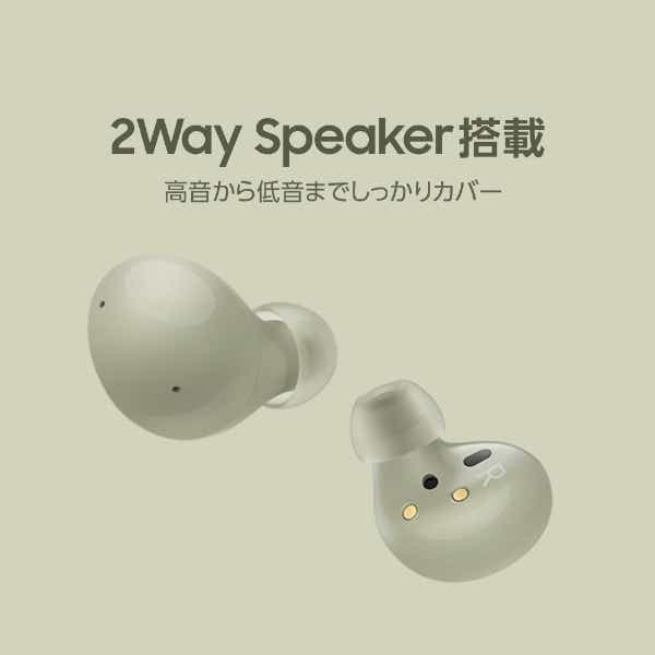 完全ワイヤレスイヤホン Galaxy Buds2 ラベンダー SM-R177NLVAXJP