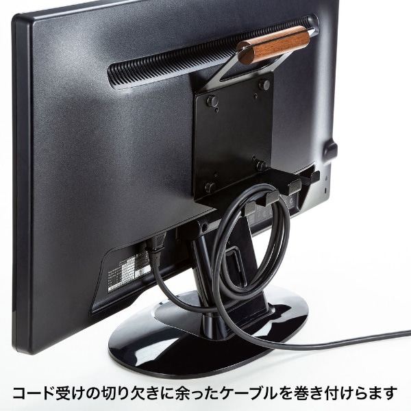 VESAマウント取付け [75ｘ75 / 100ｘ100mm] テレビハンドル（コード