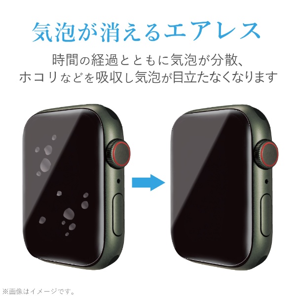 アップルウォッチ 衝撃吸収 保護フィルム 2枚入 Apple Watch