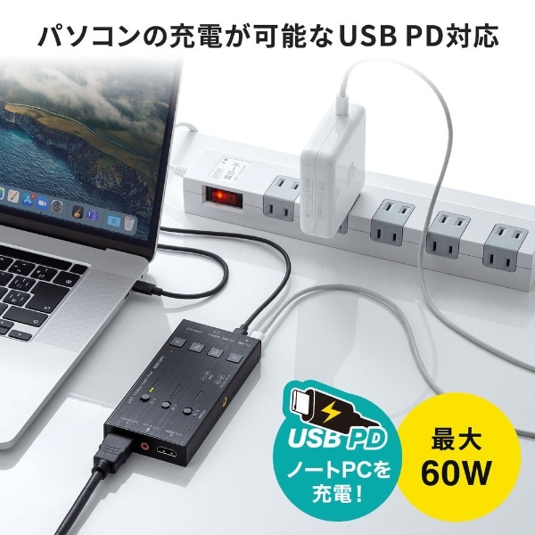 ウェブカメラ化 [USB-C＋USB-A接続 →ポート：HDMIｘ3 / φ3.5mmｘ2