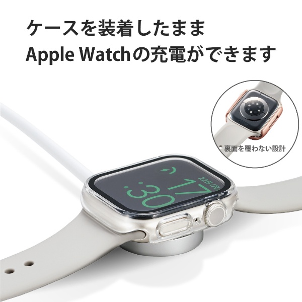 アップルウォッチ カバー ケース Apple Watch Series 8 / 7 [ 41mm