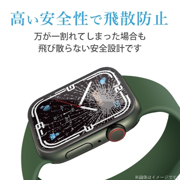 アップルウォッチ ガラス 保護フィルム Apple Watch Series 8 / 7