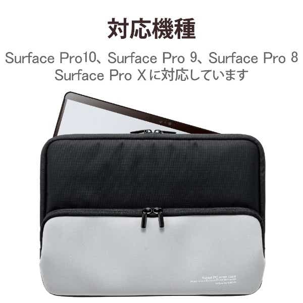 Surface Pro 9 / 8 / X 13インチ 用 パソコンケース カバー ポケット付