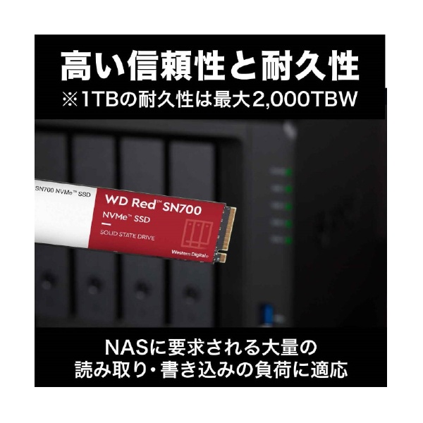 WDS400T1R0C 内蔵SSD PCI-Express接続 WD RED SN700(NAS) [4TB /M.2 ...