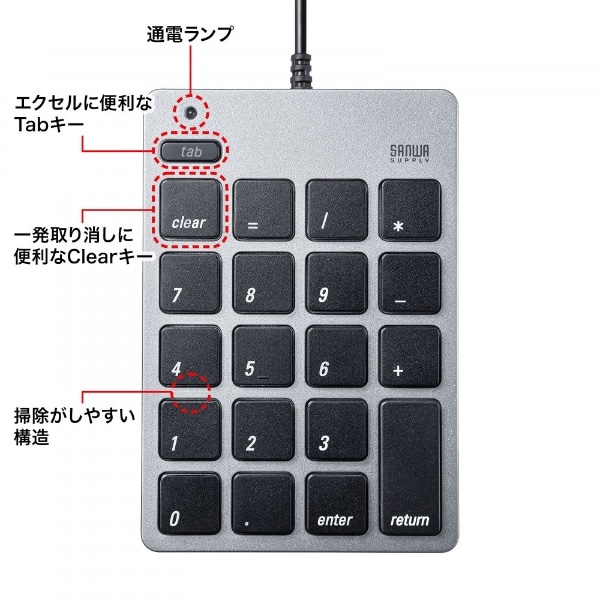 テンキー USB-Aハブ搭載(Mac) NT-M18CUHSV [有線 /USB (Type-C