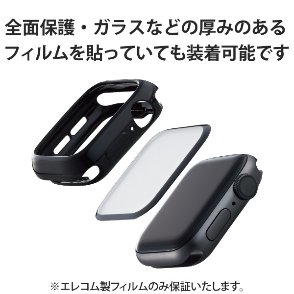 アップルウォッチ カバー ケース Apple Watch SE ( 第2世代 / 第1世代