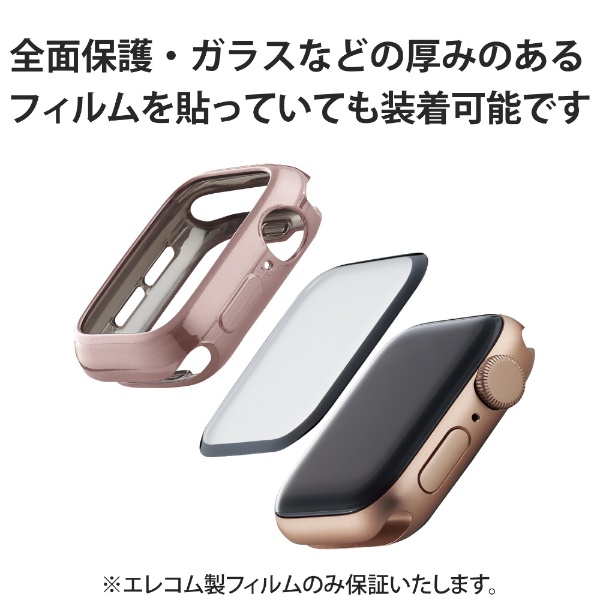 アップルウォッチ カバー ケース Apple Watch SE ( 第2世代 / 第1世代