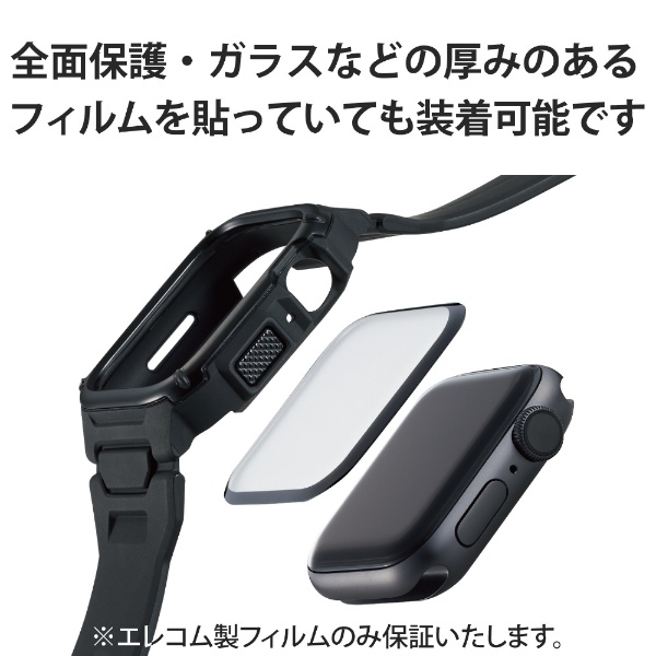 アップルウォッチ バンド 一体型 カバー ケース Apple Watch Series 8 