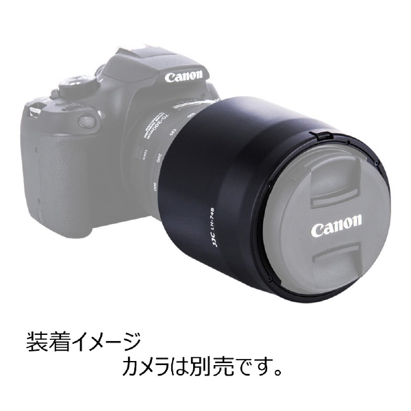 JJC レンズフード Canon RF100-400mm/EF70-300mm対応 JJC-LH-74B JJC JJC-LH-74B  [67mm](ブラック): ビックカメラ｜JRE MALL