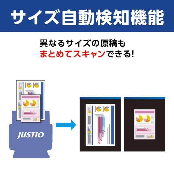 ADS-4300N スキャナー JUSTIO(ジャスティオ)(Mac/Windows11対応) [A4
