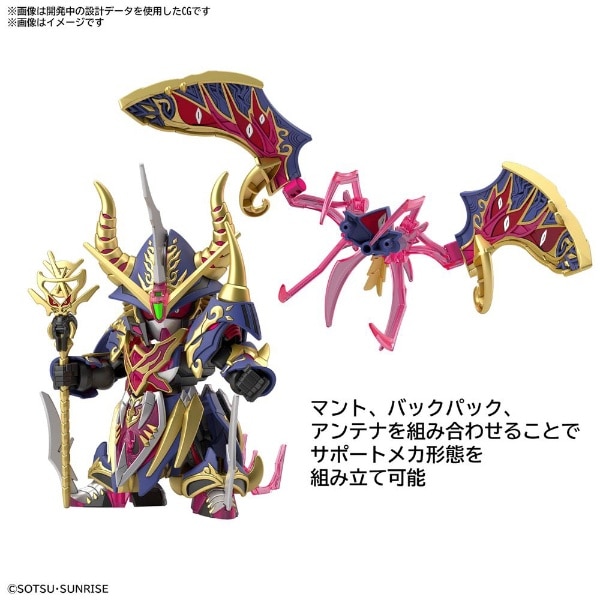 SDガンダムワールド ヒーローズ THE LEGEND OF DRAGON KNIGHT ウォー