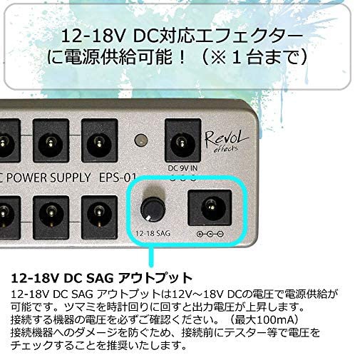 パワーサプライSET DC POWER SUPPLY EPS-01SET(EPS-01SET