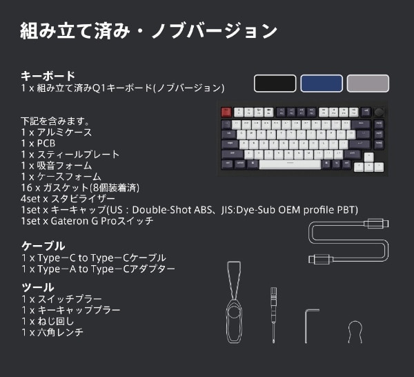 キーボード Q1(赤軸) シルバーグレー Q1-N1-JIS [有線 /USB-A＋USB-C