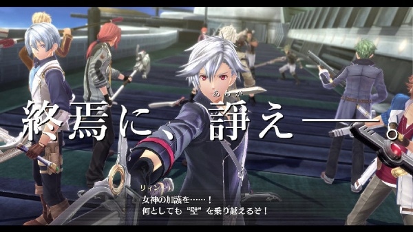 英雄伝説「閃の軌跡１～４」＆「創の軌跡」コンプリートBOX【PS4