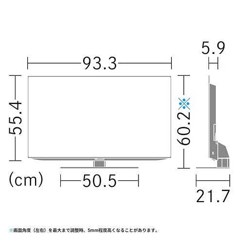 有機ELテレビ AQUOS（アクオス） 4T-C42EQ2 [42V型 /Bluetooth対応 /4K