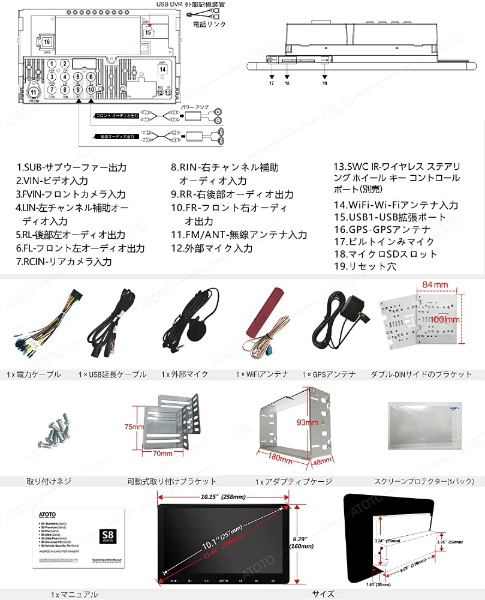 ATOTO カーナビS8G2114PM［10型QLED・タッチパネル 3G+32G 2.4G/5GWIFI