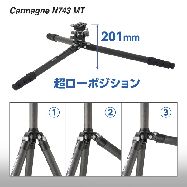 大型カーボン三脚 4段 Carmagne （カルマーニュ） N743 MT ベルボン
