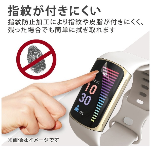 Fitbit Charge（フィットビット チャージ） 5用 フィルム 衝撃