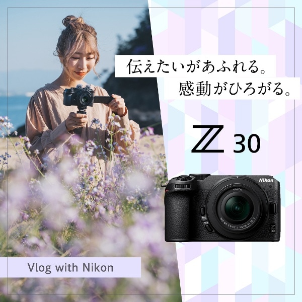 ニコンNikon Z30 ミラーレス一眼16-50 VR レンズ