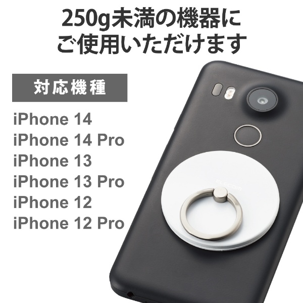 マグネットスマホリング 薄型 メタルプレート付属 ホワイト P Strmkpslwh P Strmkpslwh ビックカメラ Jre Mall