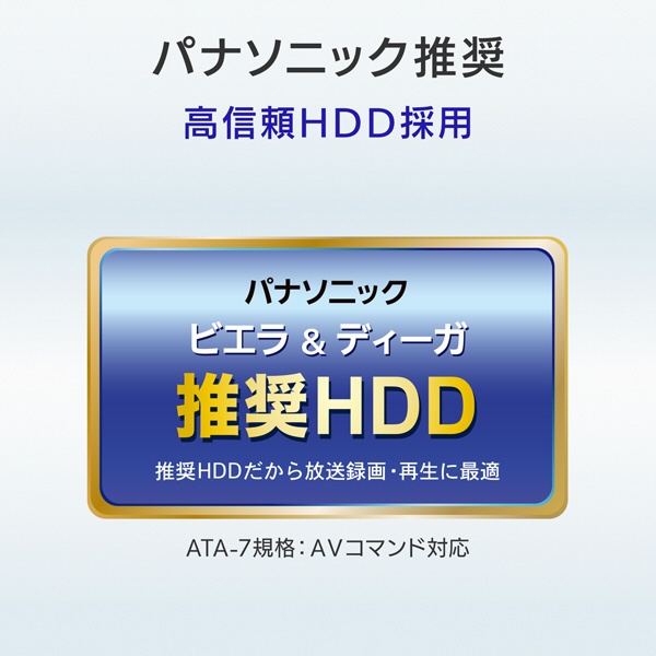 HDD-AUT3 外付けHDD USB-A接続 家電録画対応(Windows11対応) ブラック