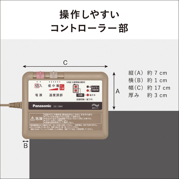 ホットカーペット NKシリーズ グレー DC-15NKCD2-H [カバー＋本体 /1.5