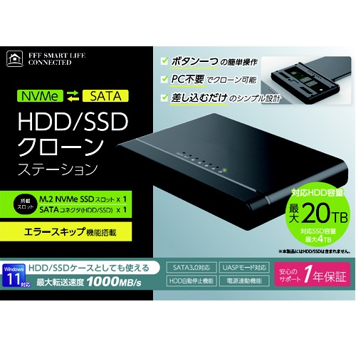 HDD/SSDケース USB-C＋USB-A接続 MAL-53M2NU4 [3.5インチ&2.5インチ