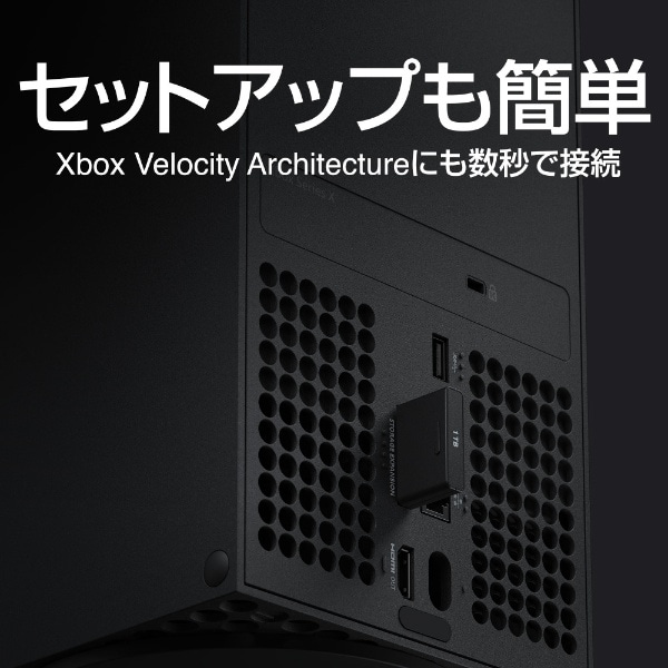 Xbox Series X/S用 ストレージ拡張カード