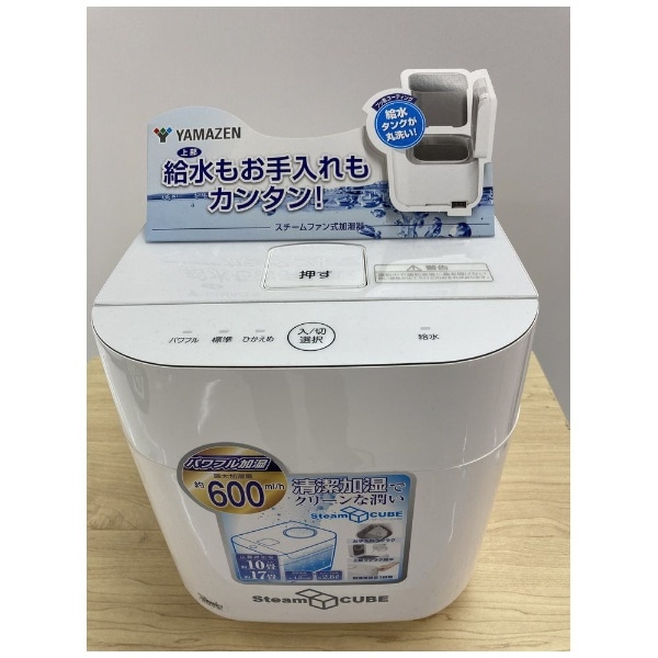 上部給水式加湿器 加湿3段階切替 最大加湿量約600mL/h タンク容量約2.8