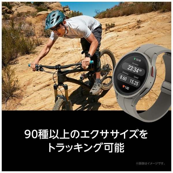 スマートウォッチ Galaxy Watch5 Pro 45mm（Titanium） グレー SM ...