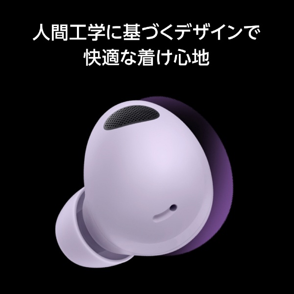 フルワイヤレスイヤホン Galaxy Buds2 Pro グラファイト SM