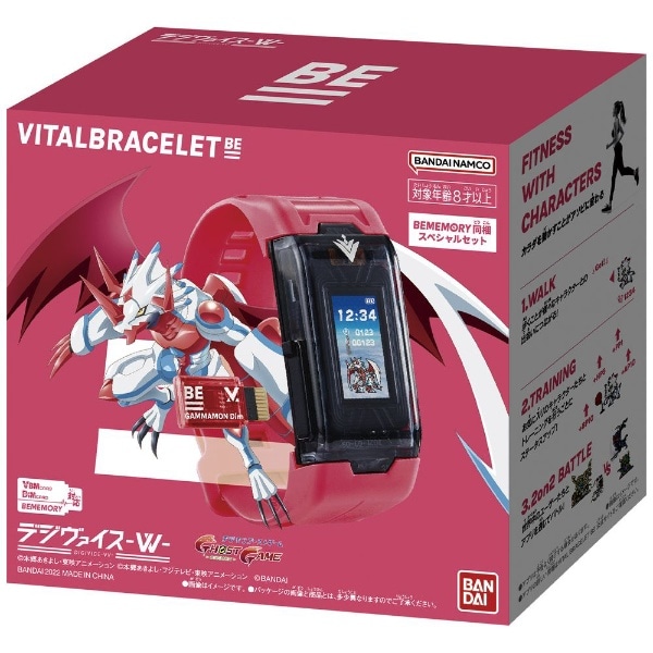 VITAL BRACELET BE デジヴァイス-VV-(ﾃﾞｼﾞｳﾞｧｲｽVV): ビックカメラ｜JRE ...