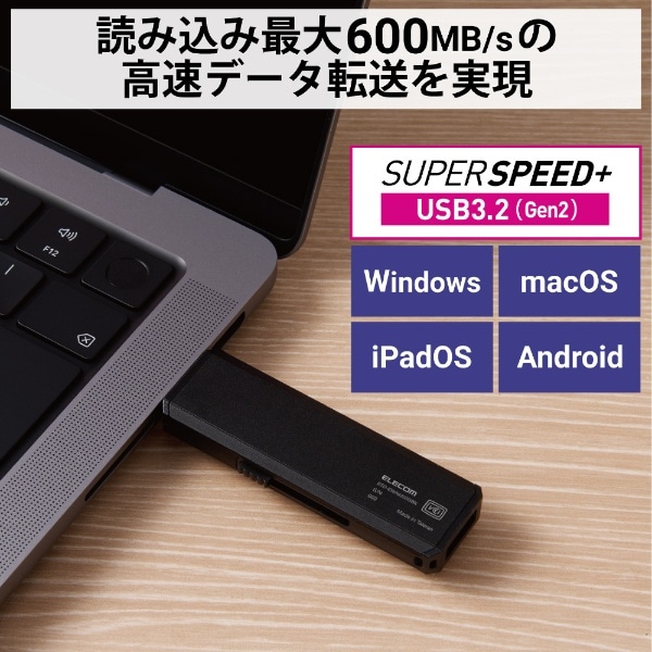 ESD-EWA1000GBK 外付けSSD USB-C＋USB-A接続 PS5/PS4、録画対応