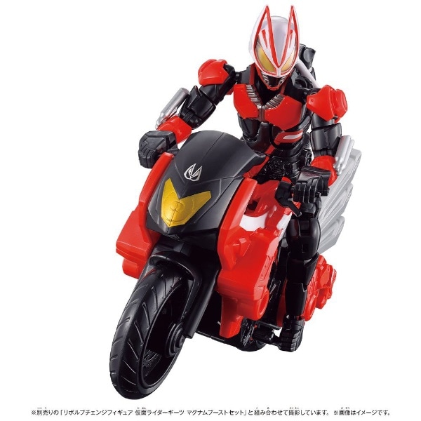 仮面ライダーギーツ リボルブチェンジフィギュア ブーストライカー