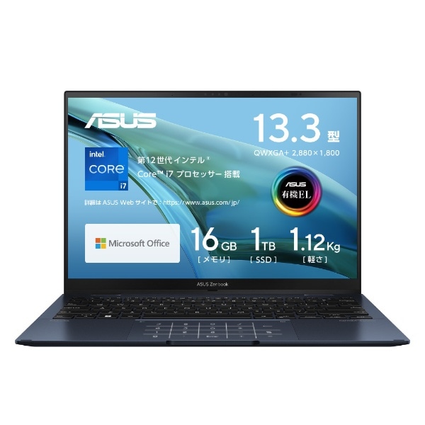 ノートパソコン Zenbook S Flip 13 OLED ポンダーブルー UP5302ZA