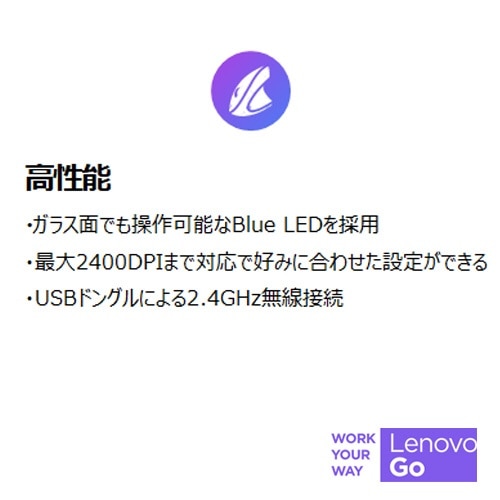 マウス Lenovo Go バーティカル Windows11対応 グレー Gy51c Blueled 無線 ワイヤレス 6ボタン Usb グレー ビックカメラ Jre Mall