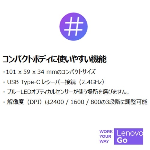 マウス Lenovo Go(Windows11対応) グレー GY51C21210 [BlueLED /無線