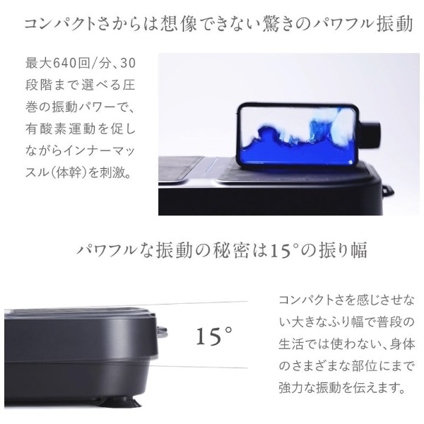 EMS 振動マシーン W FIT ACTIVE（ダブルフィットアクティブ） MYTREX