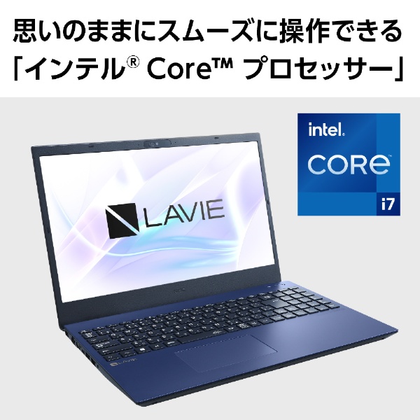 ノートPCIntel core i7 パソコン