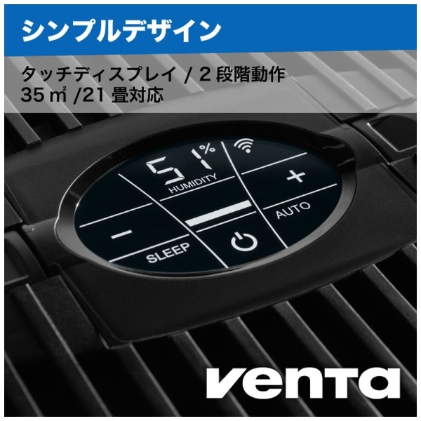 VENTA ORIGINAL CONNECT BLACK AH515（ベンタ オリジナルコネクト 黒
