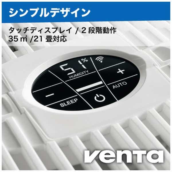 VENTA ORIGINAL CONNECT WHITE AH510（ベンタ オリジナルコネクト 白