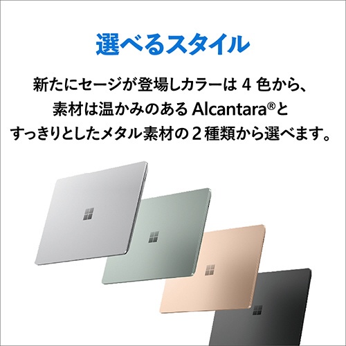 Surface Laptop 5 13.5インチ プラチナ [Windows 11 Home/Core i5 ...