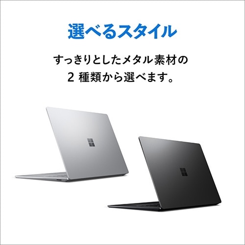 Surface Laptop 5 15インチ プラチナ [Windows 11 Home/Core i7/メモリ