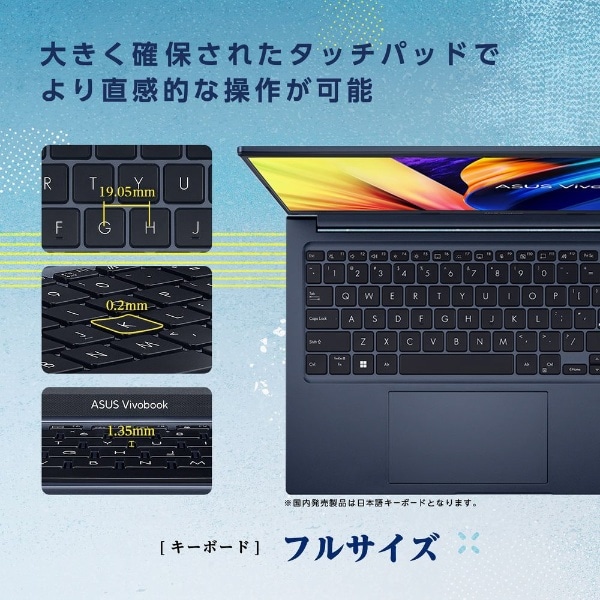 ノートパソコン Vivobook 15X OLED(有機EL) クワイエットブルー