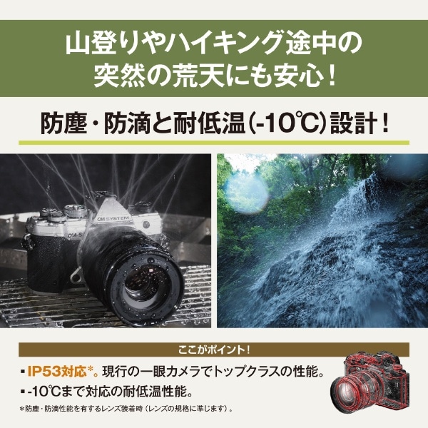 OM-5 12-45mm F4.0 PRO レンズキット ミラーレス一眼カメラ シルバー