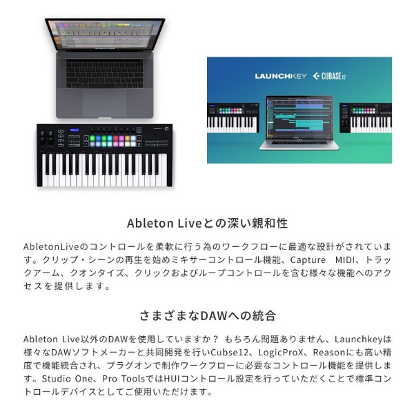 USB MIDIコントローラー〕37鍵盤 Launchkey 37 MK3(ブラック