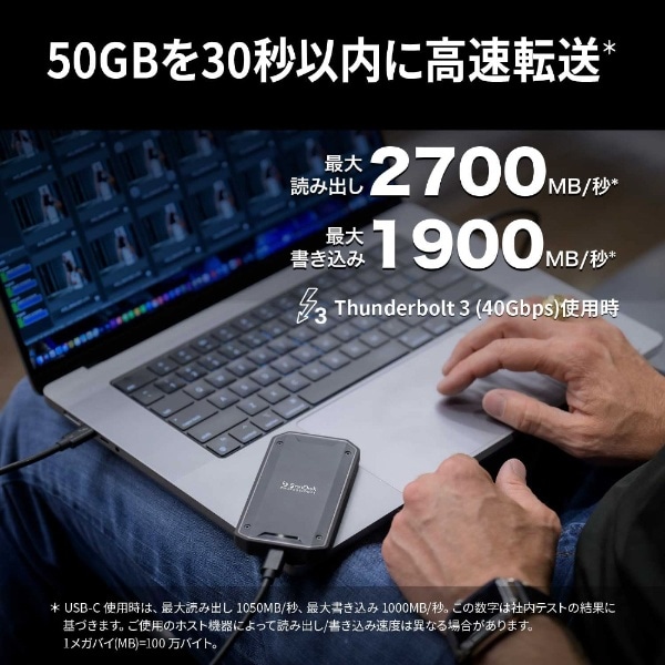 SDPS31H-002T-GBCND 外付けSSD Thunderbolt 3＋USB-C接続 PRO-G40(Mac
