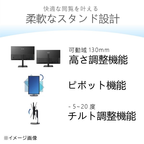 USB-C対応 PCモニター ブラック 27E1N5600E/11 [27型 /WQHD(2560×1440