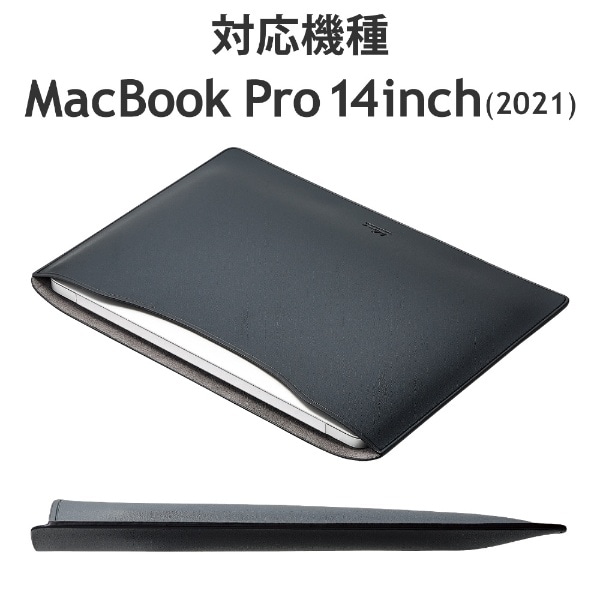 エレコム MacBook Pro 14インチ ( M2 M1 2023 2021 ) パソコンケース