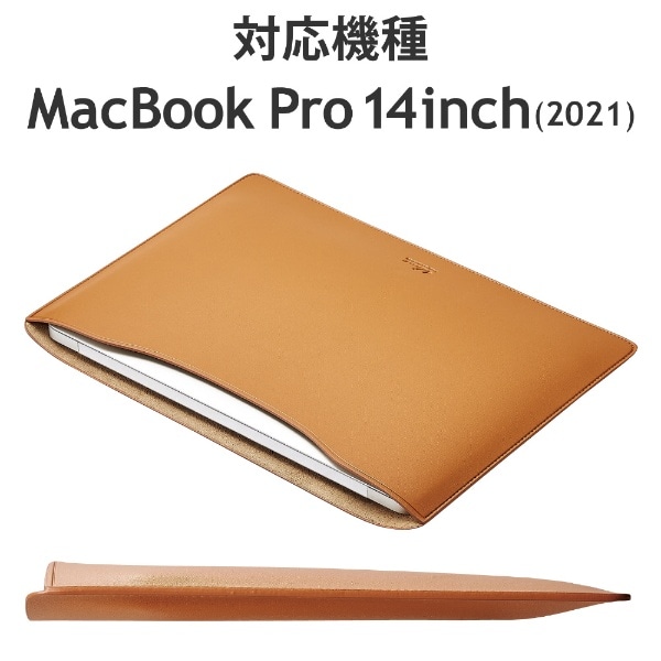 MacBook Pro 14インチ ( M2 M1 2023 2021 ) パソコンケース スリップ